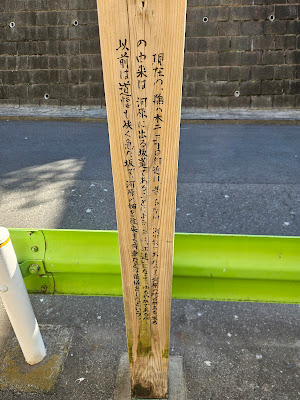 河原坂 사진 2