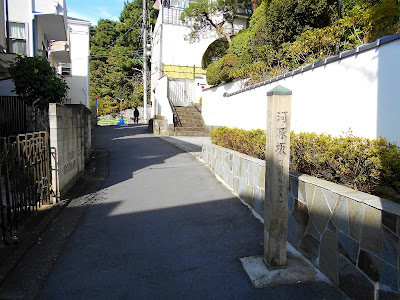 河原坂 사진 3