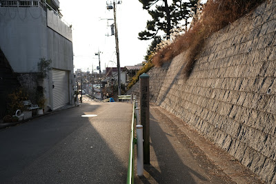 河原坂 사진 5