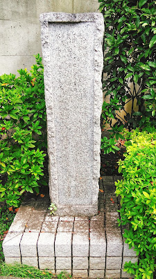 Site of Rokugo Irrigation Ditch 사진 3