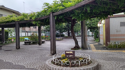 Wakatake Park 사진 3