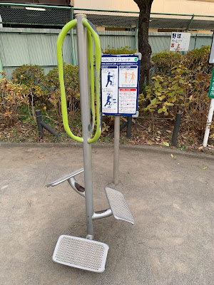 Wakatake Park 사진 5