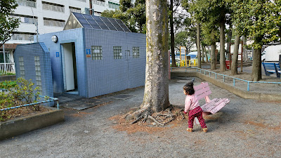 Omorinishi Sanchome Park 사진 2