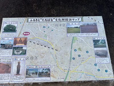 Maginukofun Park 사진 3