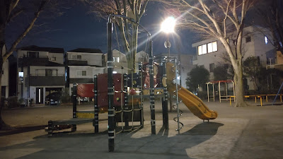 Kamikodanakaminami Park 사진 5