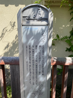 Jabara 사진 5