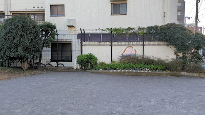 Kugahara Hisane children's Park 사진 2