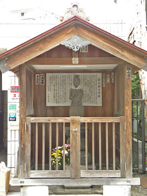 Mukoku Kan'non 사진 2