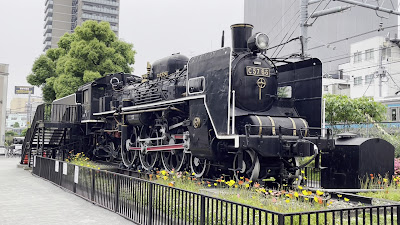 Iriarai West Park 사진 2