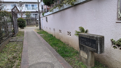 Nemunoki Children's Park 사진 2