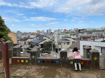 Doterajido Park 사진 3