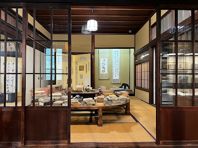 Sannō Sōdō Commemorative Museum of Literature 사진 4