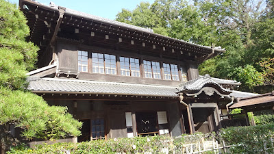 Hara Family Residence 사진 3