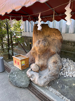 「垂乳根の銀杏」と「歯固め塚」 사진 2