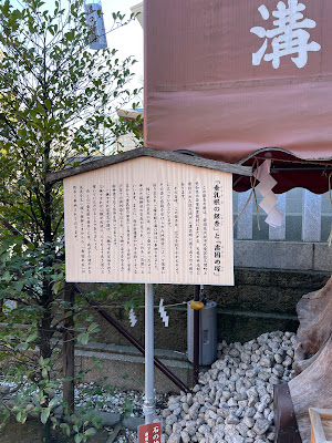「垂乳根の銀杏」と「歯固め塚」 사진 3