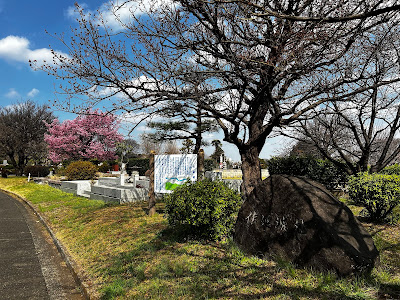 Site of Sakunobe Castle 사진 2