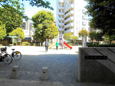 Mizonokuchi Minami Park 사진 4