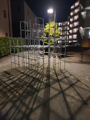 Futago Nichome Park 사진 5