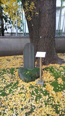 国木田独歩碑 사진 3