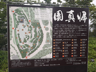 Kishin-en Garden 사진 5