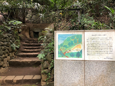 Todoroki Ravine Third Tumulus 사진 3