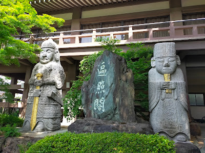 Zen’yō-ji Nutmeg-Yew Tree 사진 2