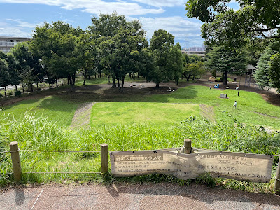 Noge Ōtsuka Tumulus 사진 4