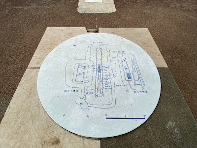 Noge Ōtsuka Tumulus 사진 5