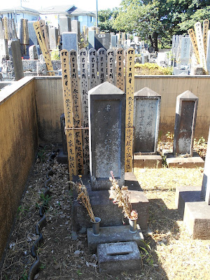 Grave of Hosoi Kotaku 사진 3