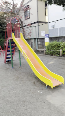 Oyamadai Park 사진 2