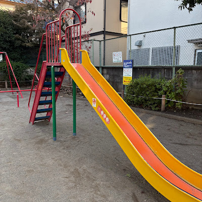 Oyamadai Park 사진 3
