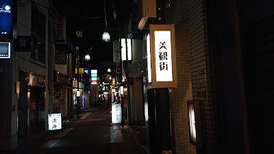 美観街 사진 2