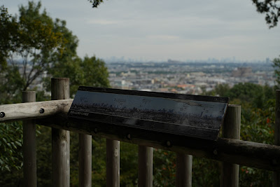 飯室山広場からの展望台 사진 3