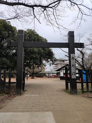 Mt. Masugata Square 사진 5