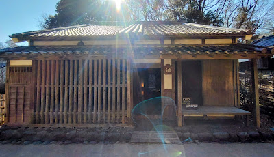 Japanese traditional house of Ioka 사진 4