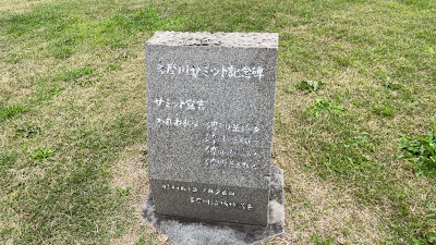 Hyogojima Park 사진 2