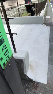 Minami Oyama Road Signpost 사진 2