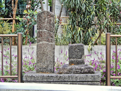 Minami Oyama Road Signpost 사진 4