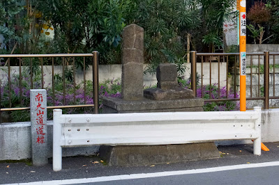 Minami Oyama Road Signpost 사진 3