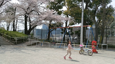 Gongen-yama Park 사진 2