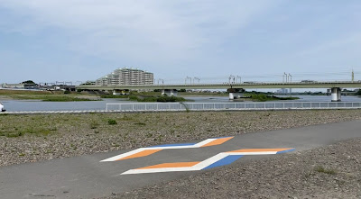 Inada Tamagawa Park 사진 2