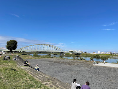 Inada Tamagawa Park 사진 4