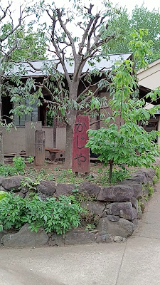 지다유보리 공원 사진 2