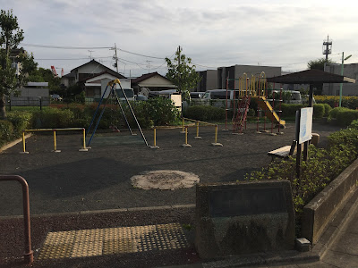 Unane Handkerchief Park 사진 2