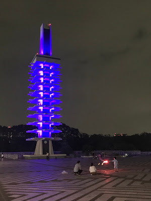 고마자와 공원 올림픽 기념탑 사진 3