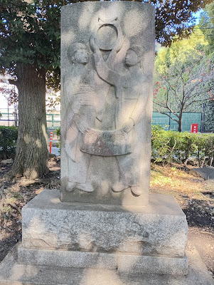 朝日友好親善萬歳碑 사진 3