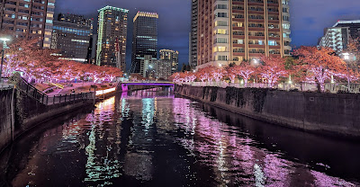 Gotanda Minami Park 사진 4