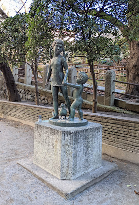 Gotanda Park 사진 3