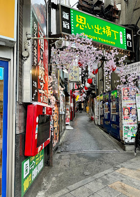 Trip To Japan 사진 4