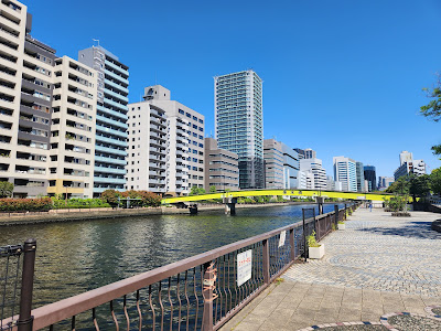 Kōnan Park 사진 3